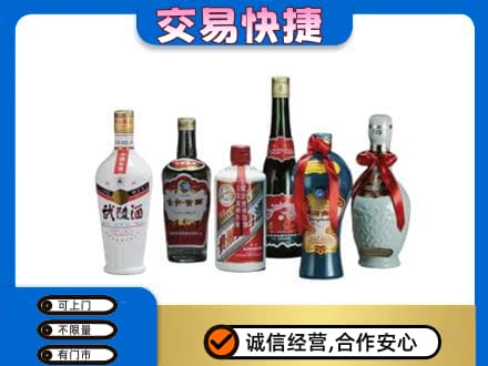 天峻县名酒回收武陵酒.jpg