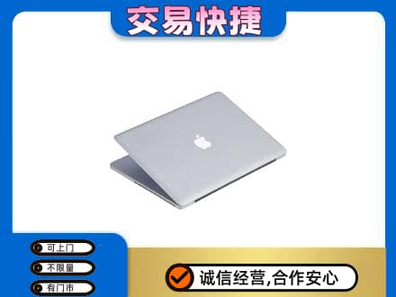 天峻县回收旧电脑