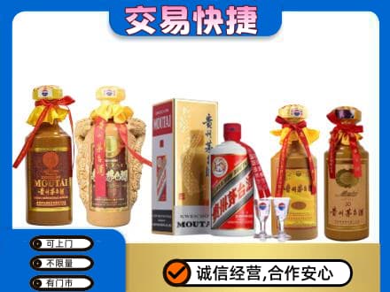 天峻县回收贵州茅台酒
