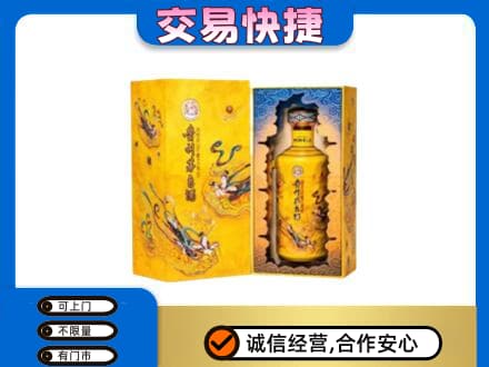 天峻县回收散花飞天茅台酒