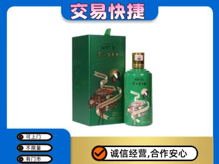 天峻县回收茅台酒空瓶