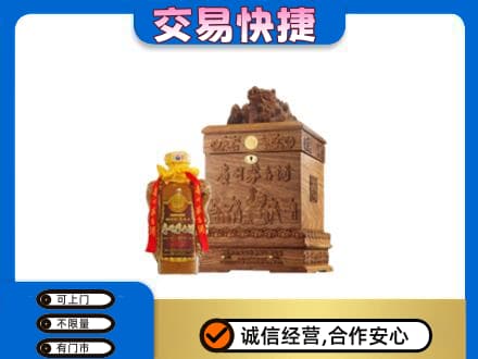 天峻县回收80年茅台酒