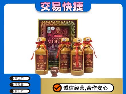 天峻县回收50年茅台酒